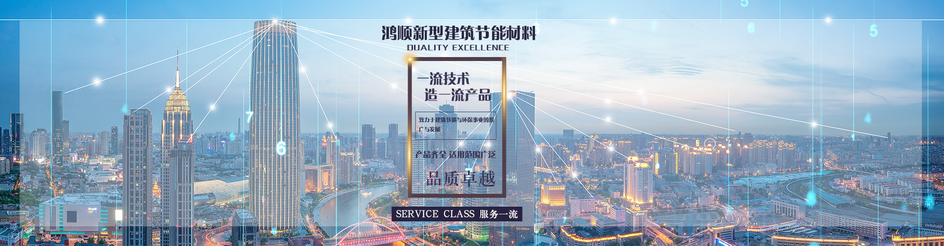 菏澤凈化車間安裝