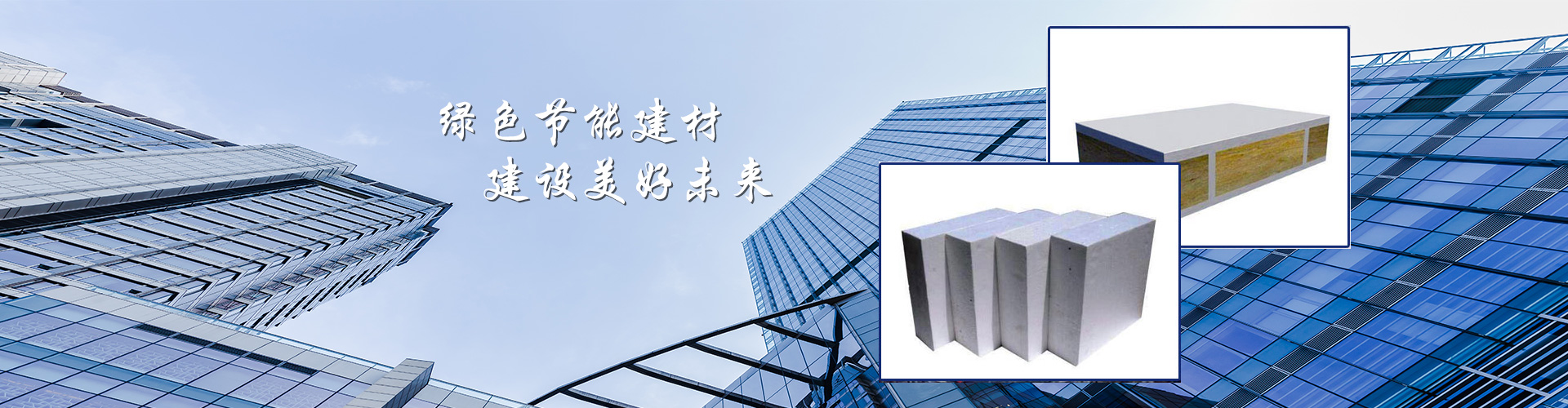 菏澤樓承板廠家