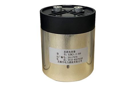 長時間使用的電力電容器要更換嗎？